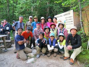 中房温泉の登山口で