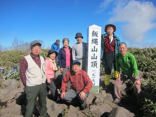 飯綱山