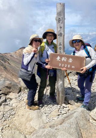 登頂